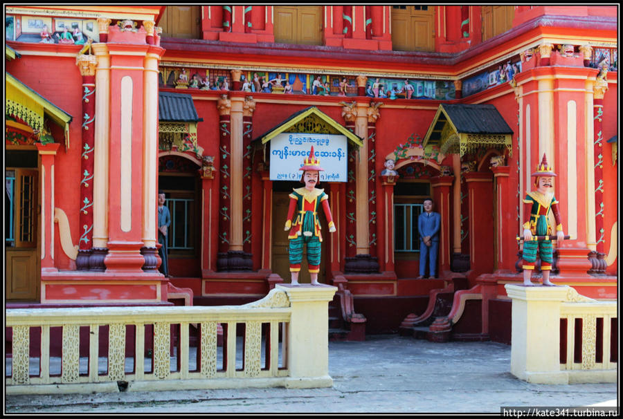 Провинциальные городки Мьянмара Монива, Мьянма