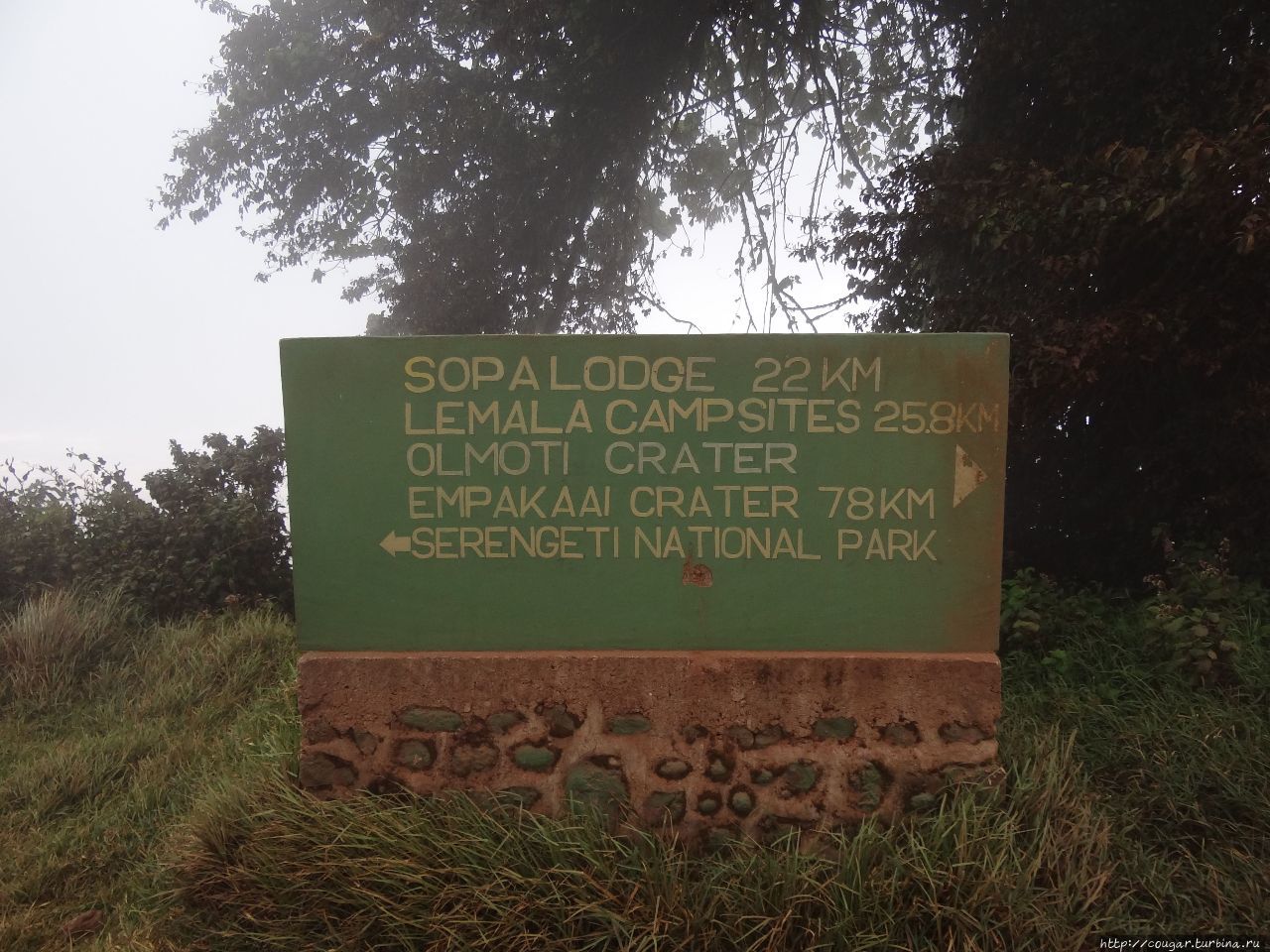 Указатель на склоне кратера Нгоронгоро. Нгоронгоро (заповедник в кратере вулкана), Танзания