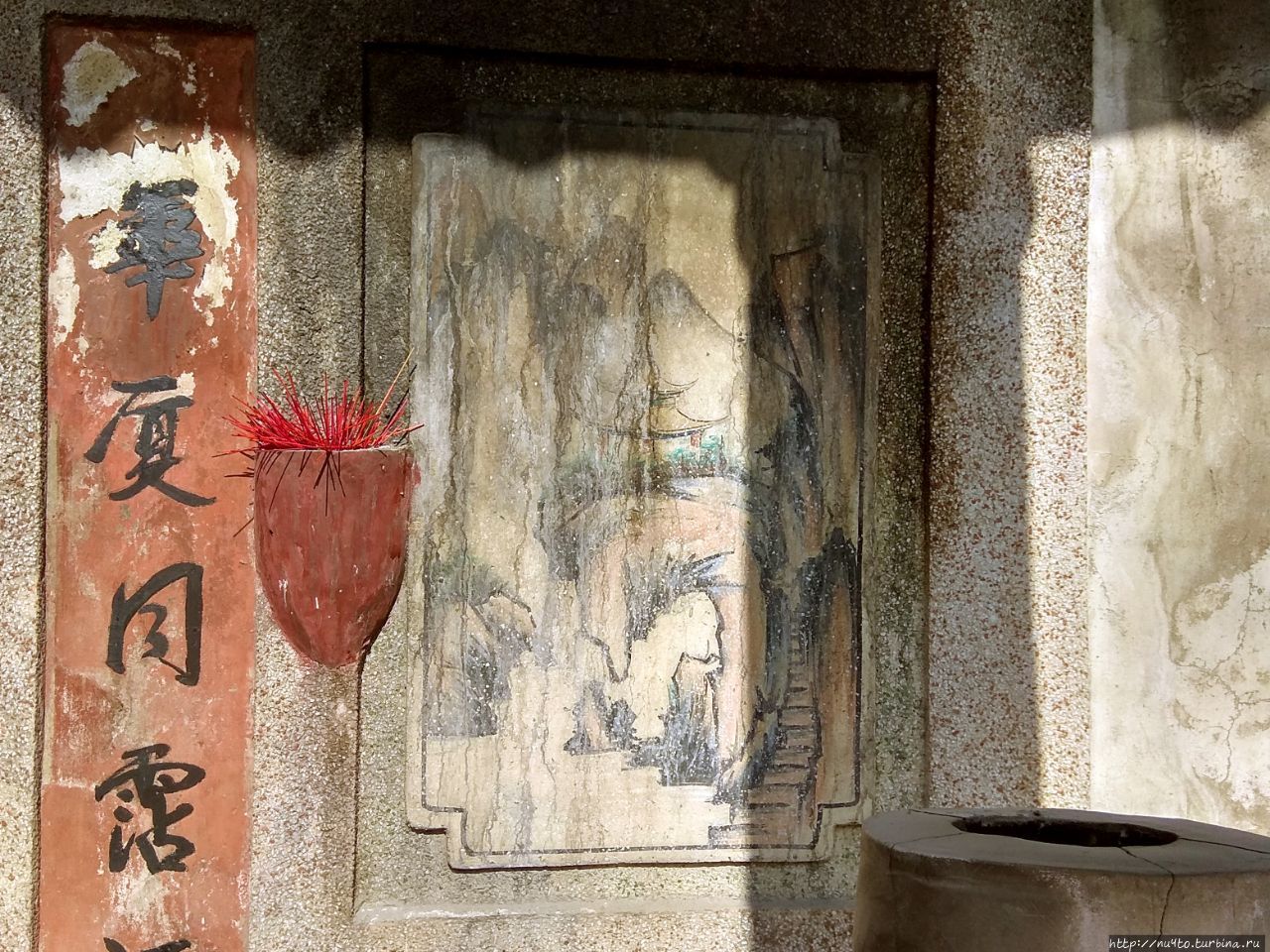 Исчезающая фреска Провинция Гуандун, Китай