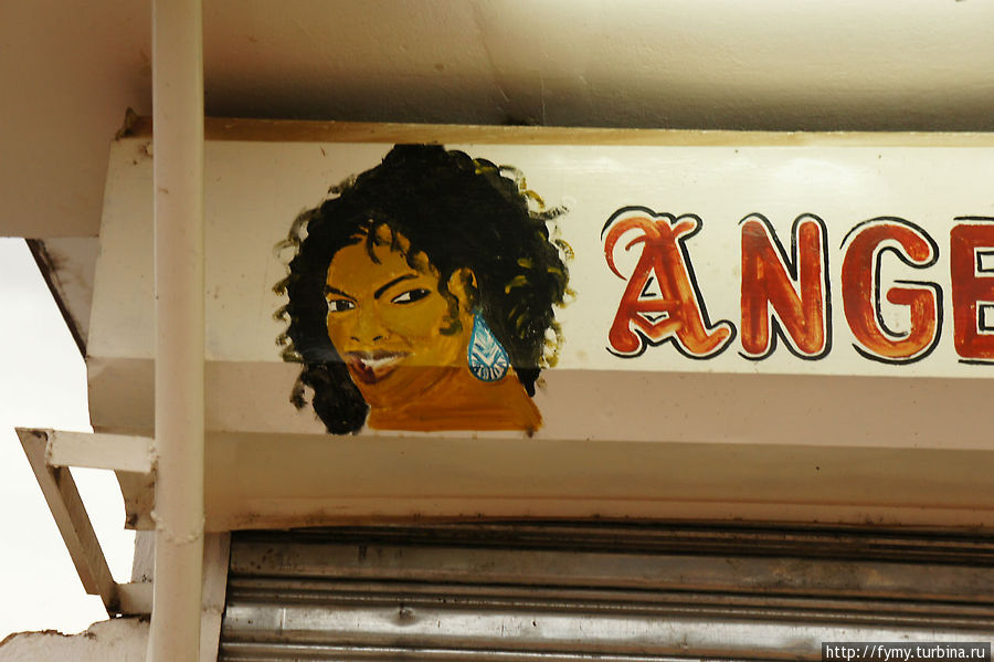 Африканская реклама