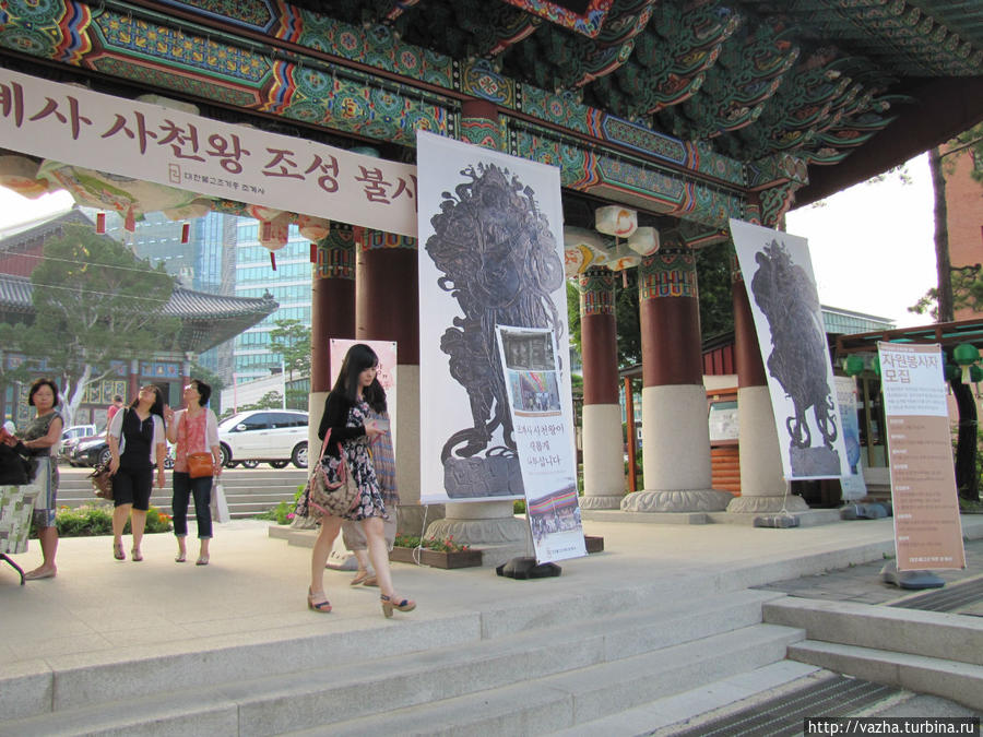 Сеул. Город души моей. Сеул, Республика Корея