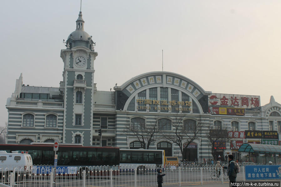 Железнодорожный музей Пекин, Китай