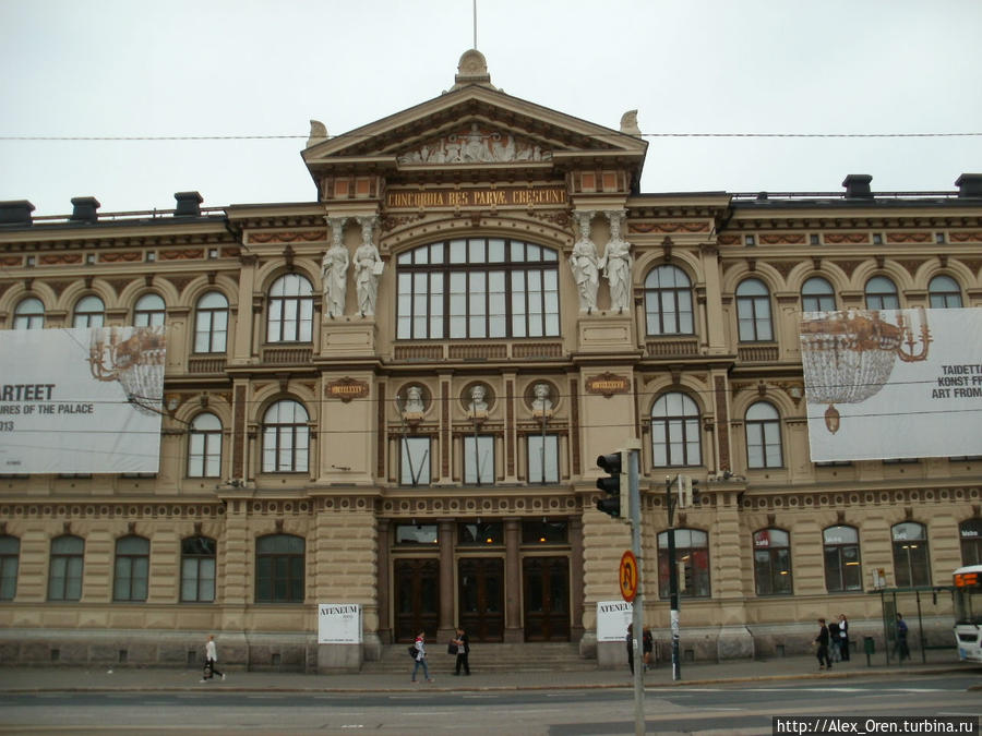 Музей Атенеум на привокзальной площади (Rautatientori).
Здание возведено в 1887 году архитектором Хейером. Хельсинки, Финляндия