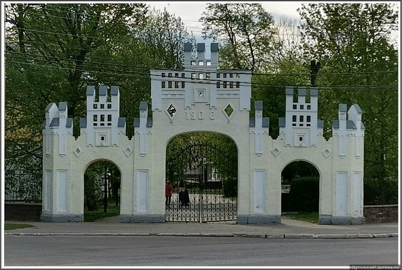 Ворота в городской парк, 