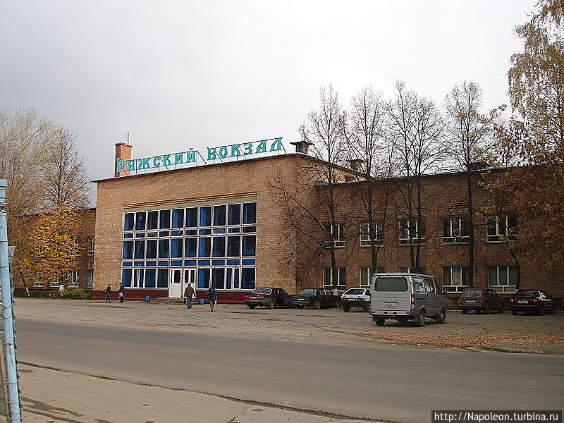 Ряжский вокзал Тула, Россия