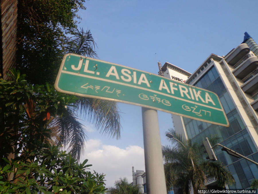 Прогулка по проспекту Азии и Африки в Бандунге Бандунг, Индонезия