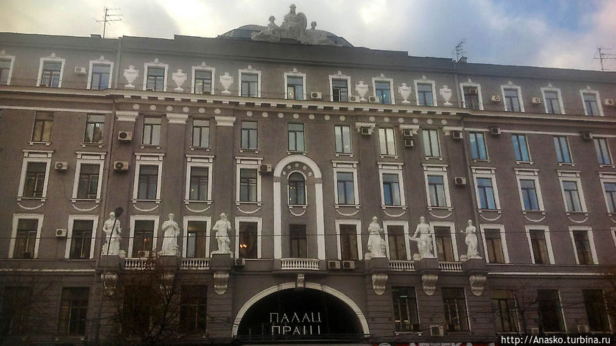 Дворец труда (бывший доходный дом Всероссийского страхового общества 