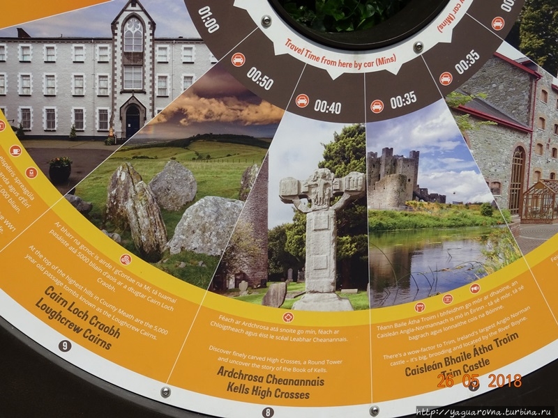 Ньюгрейндж курган Бру-на-Бойн археологический комплекс, Ирландия