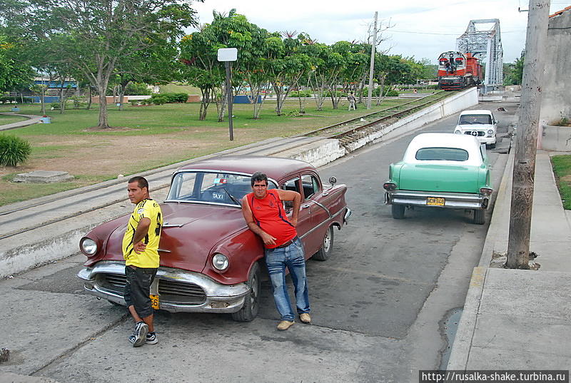 Переезд. Кстати, не оборудован ничем и ни разу... Провинция Матансас, Куба