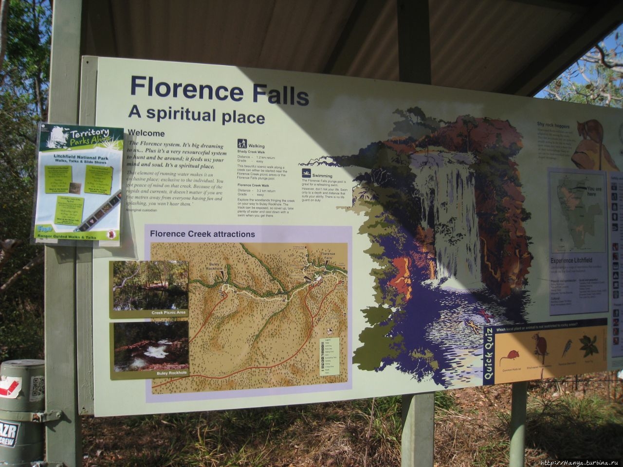 Водопады Флоренс / Florence Falls