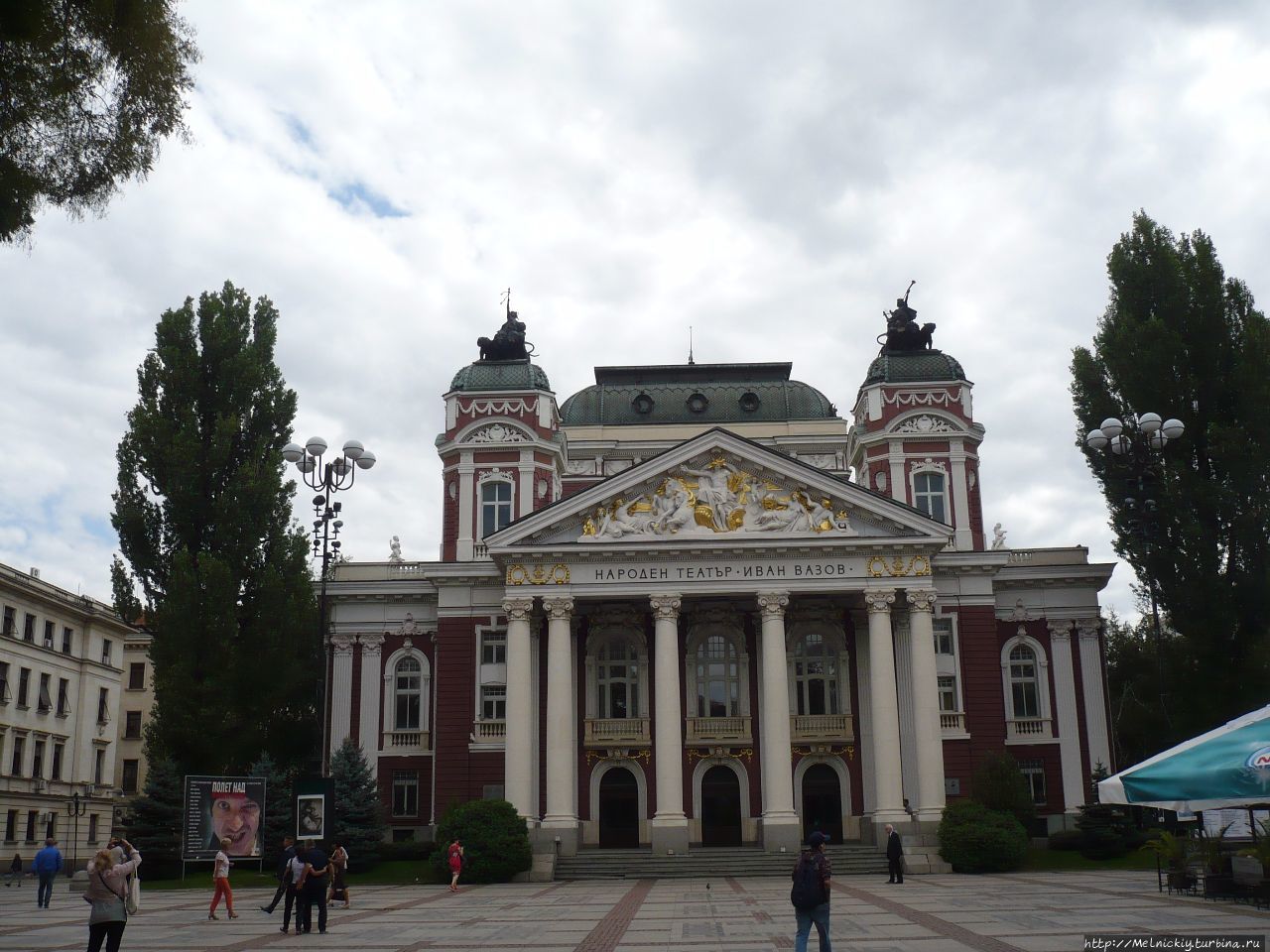 Национальный театр им. Ивана Вазова / National Theater. Ivan Vazov