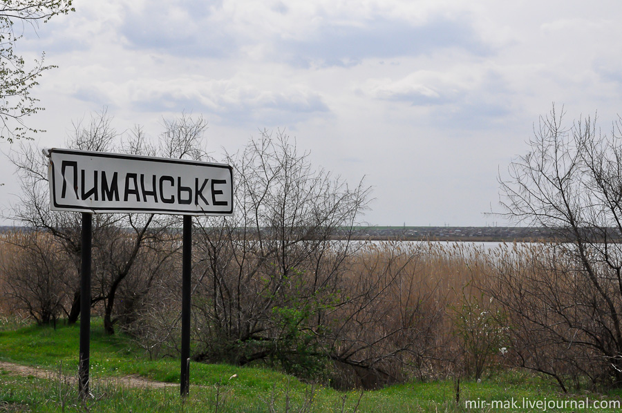 Костел находится в поселке Лиманское, на самой границе Украины и Молдавии, на берегу Кучурганского лимана. Когда-то эта территория была немецкой колонией Зельц (Selz). Одесская область, Украина