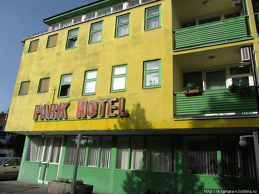 Отель Park Hotel 3* / Park Hotel 3*