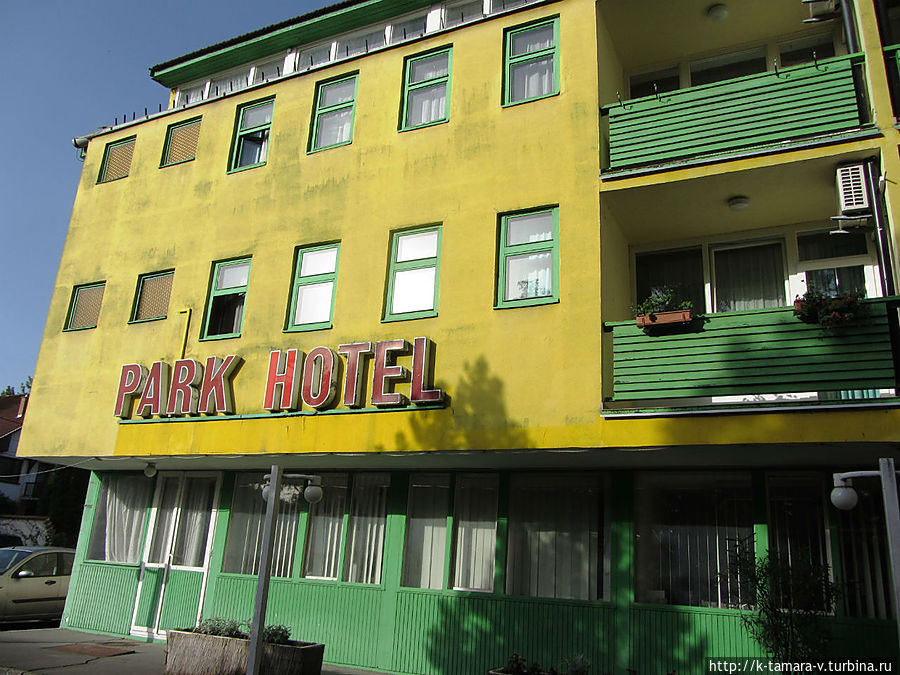Отель Park Hotel 3* Мишкольц, Венгрия