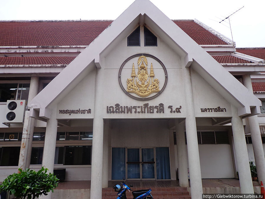 Накхон-Ратчасима. Музей. Накхон-Ратчасима, Таиланд