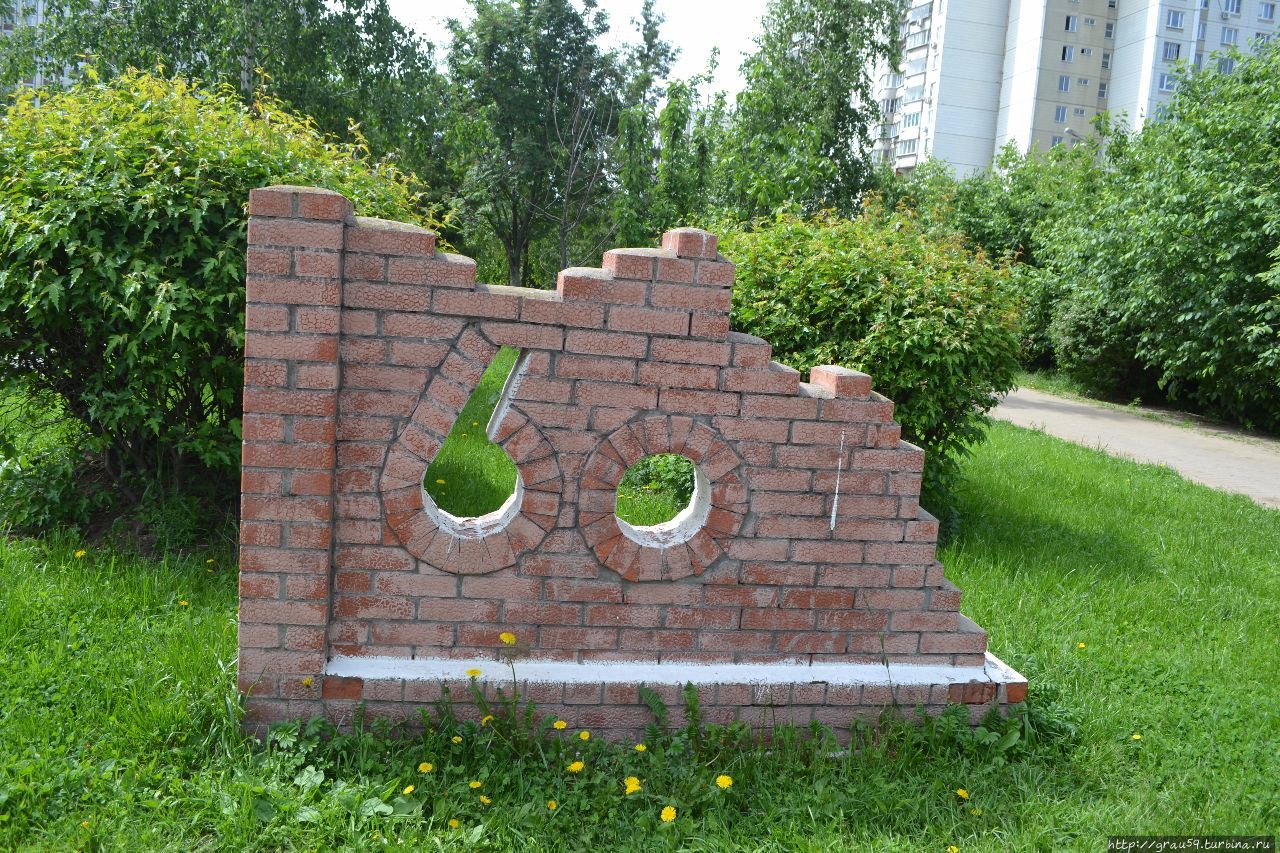 Памятник погибшим рабочим ЧКЗ Москва, Россия