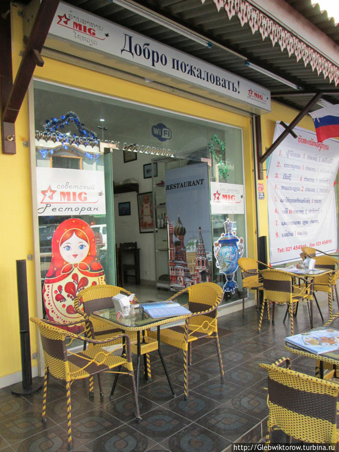 Russian Bistro