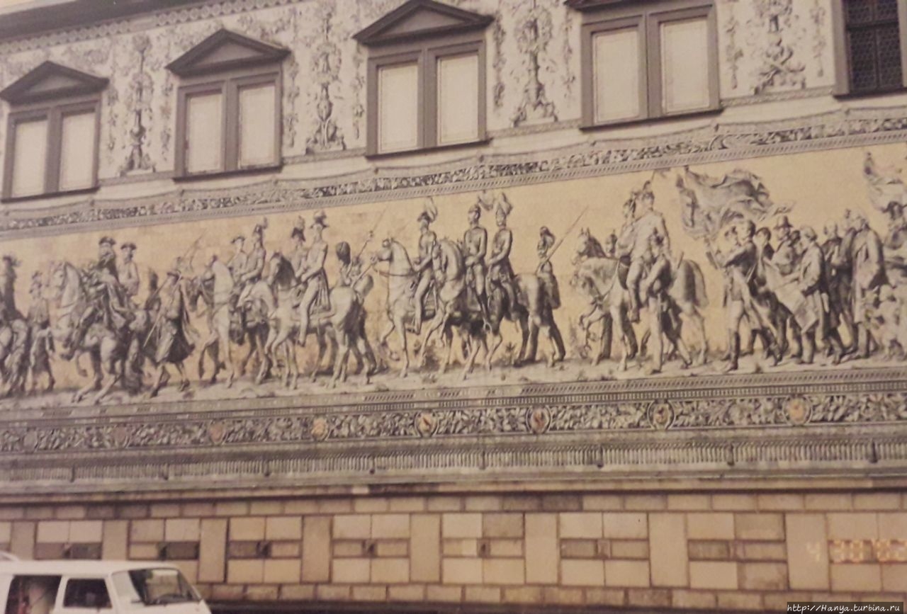 Дрезден. Панно с историей правителей Саксонии Швейцария