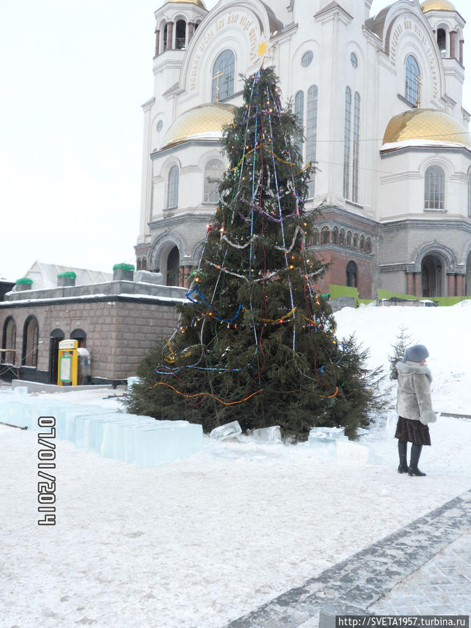 Сочельник Екатеринбург, Россия