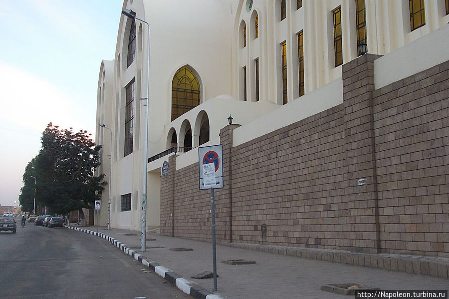 Коптский кафедральный собор Архангела Михаила Асуан, Египет