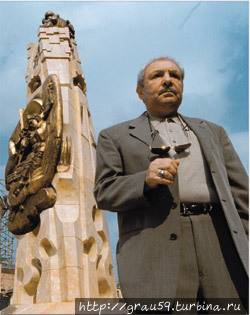 Эрнст Неизвестный возле памятника Возрождение (фото из Интернета) Москва, Россия
