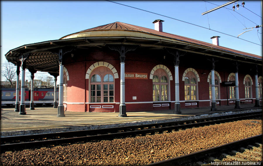 Вокзал станции Малая Вишера