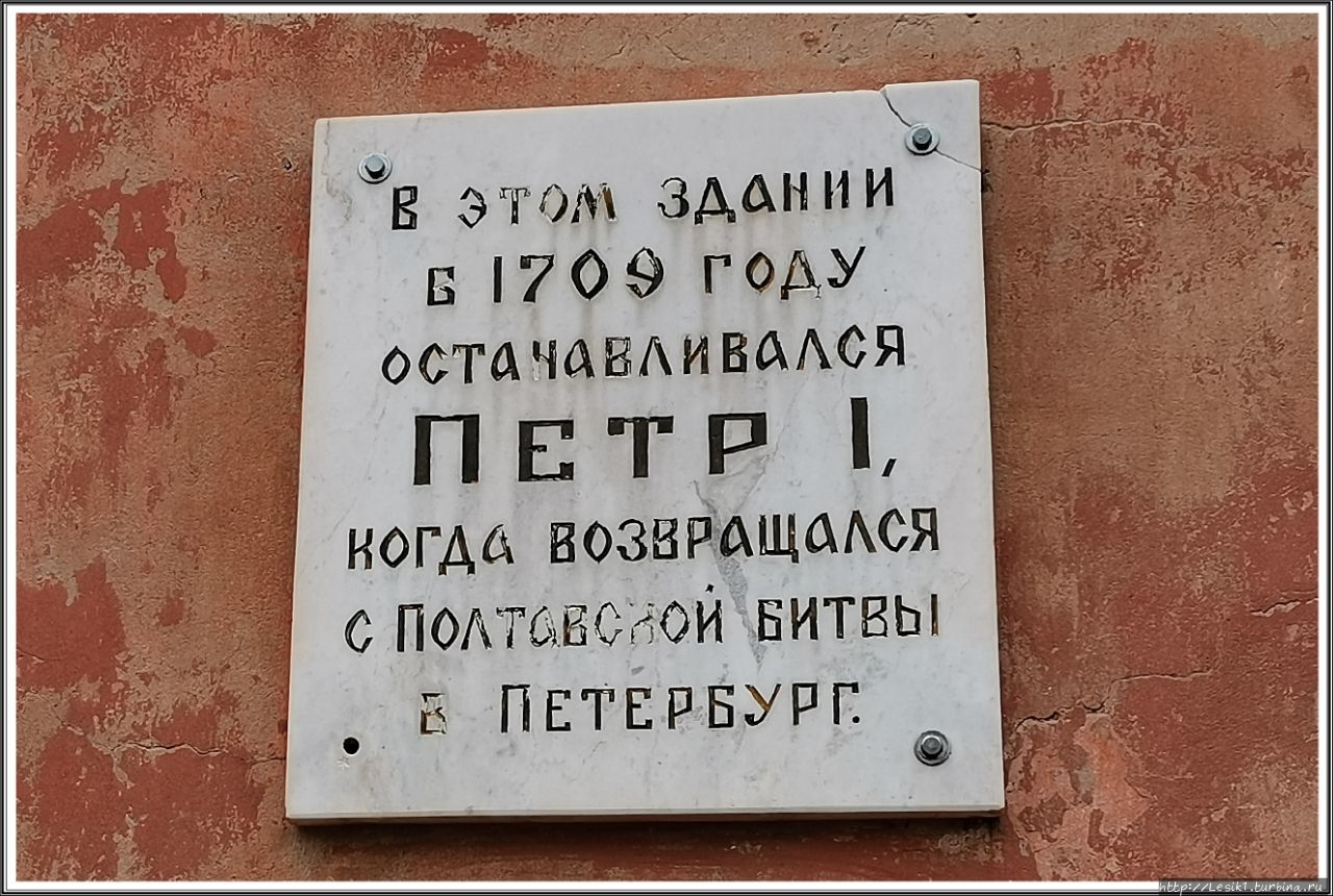 Табличка на доме не оставила нам выбора... Рыльск, Россия