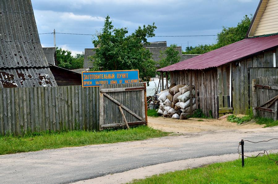 В деревнях тоже есть свой малый бизнес :) Каменец, Беларусь