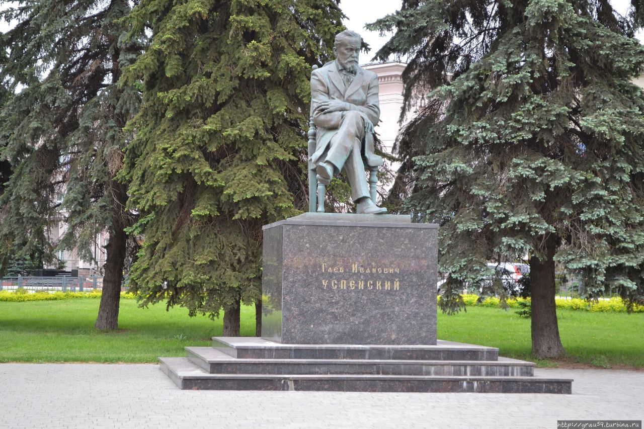 Памятник Глебу Ивановичу Успенскому / Monument To Gleb Ivanovich Uspensky