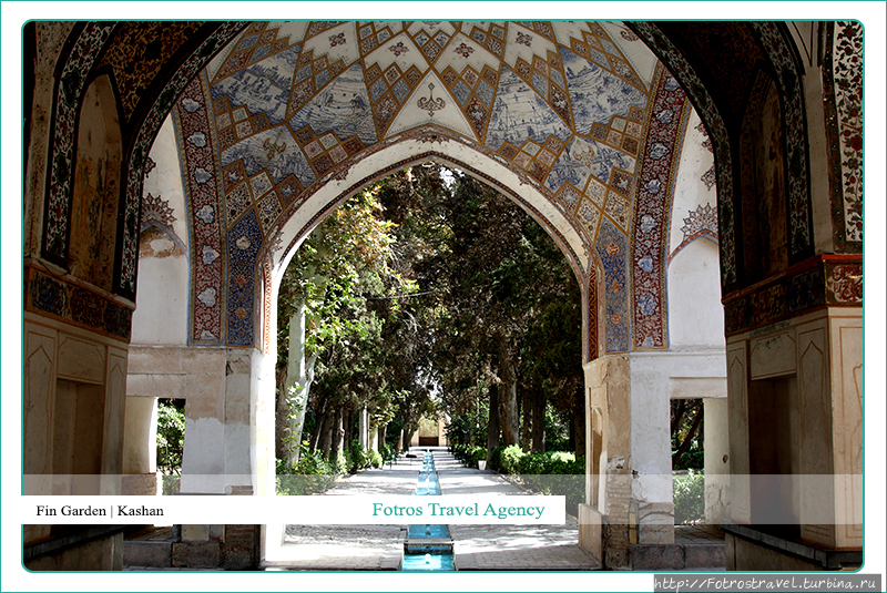 Фин Гарден Кашан, Иран