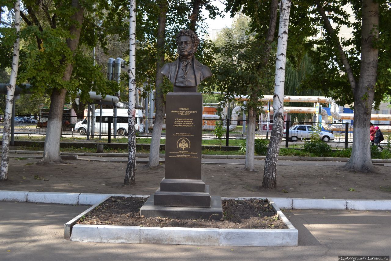 Памятник А.С.Пушкину Энгельс, Россия