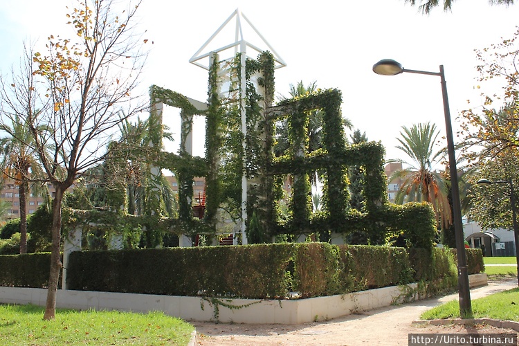 Jardin del Turia