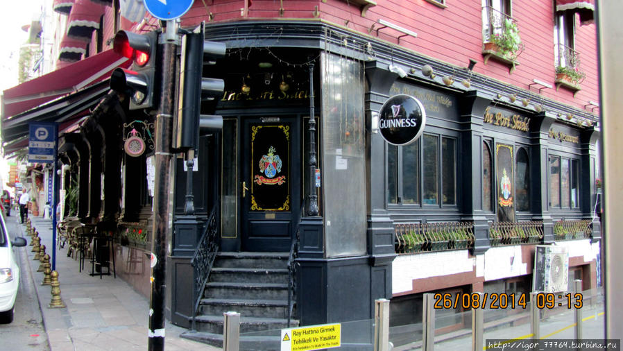 Паб Северный щит (The North Shield Pub) в Стамбуле