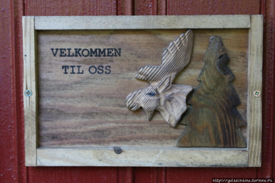 Табличка на домике в кемпинге Южная Норвегия, Норвегия