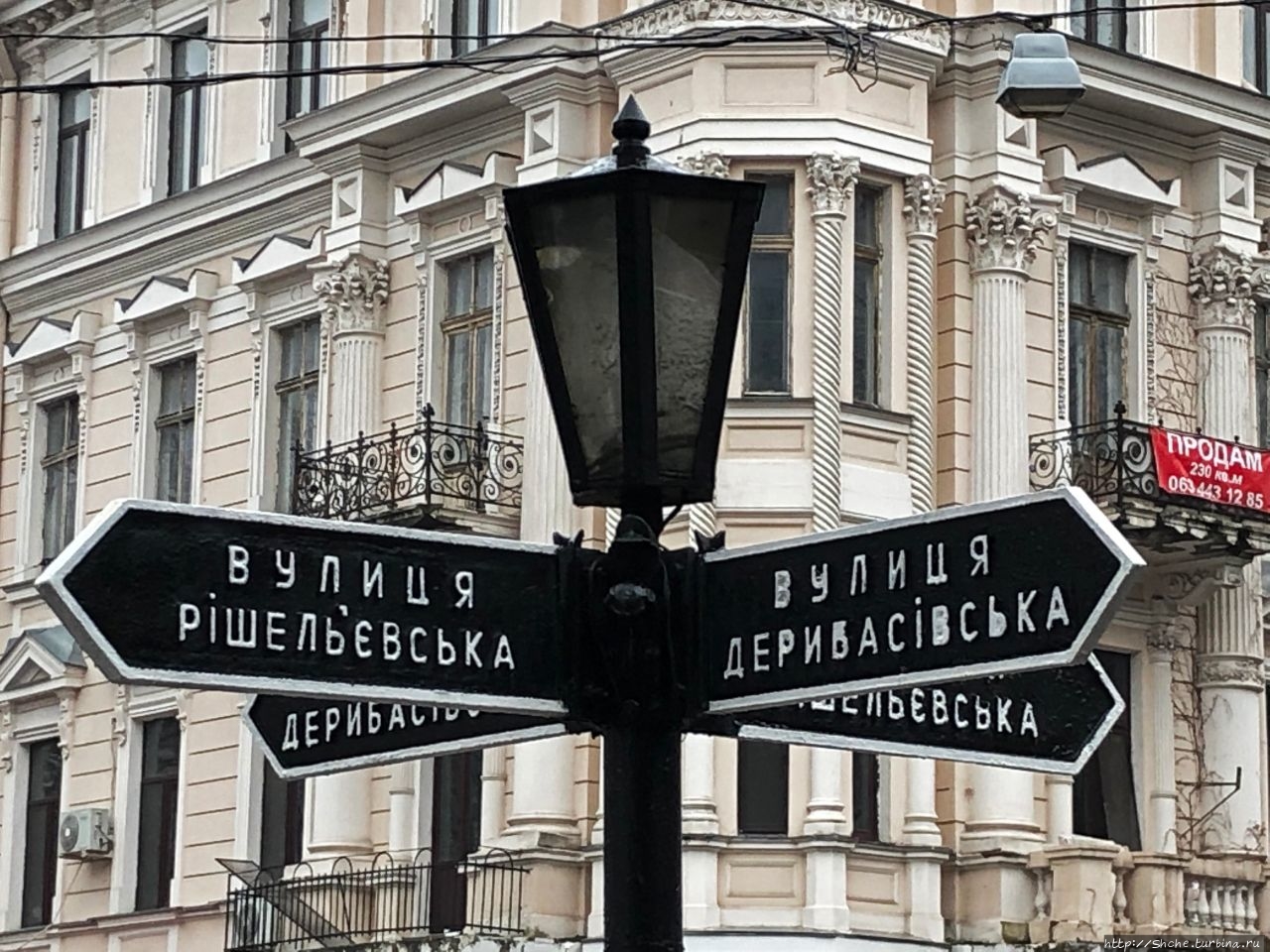 Улица Дерибасовская Одесса, Украина