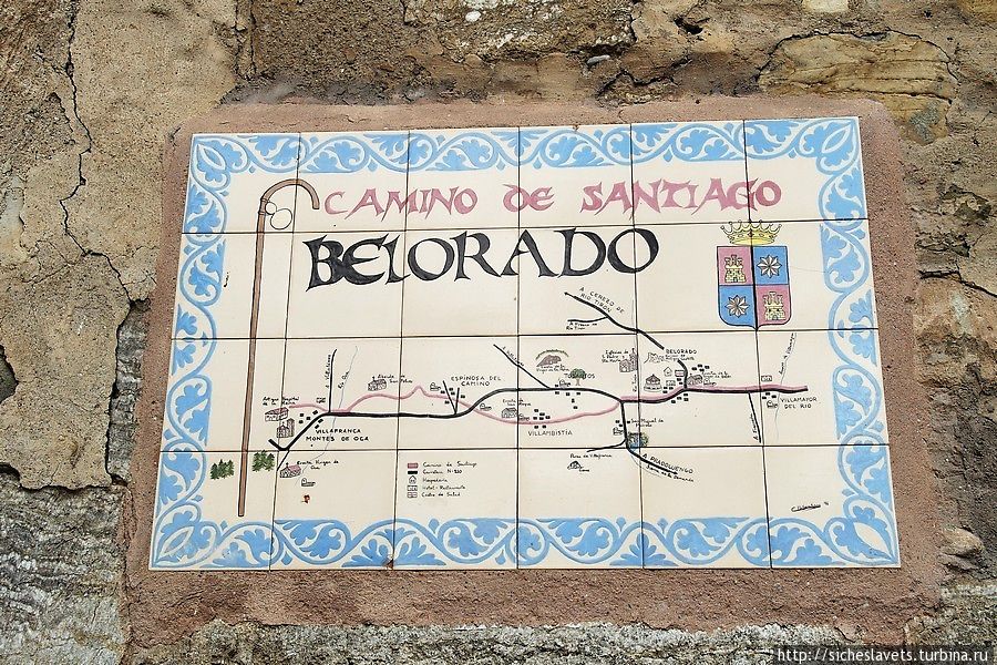 Путь Святого Иакова. День 6. Санто-Доминго — Белорадо Испания