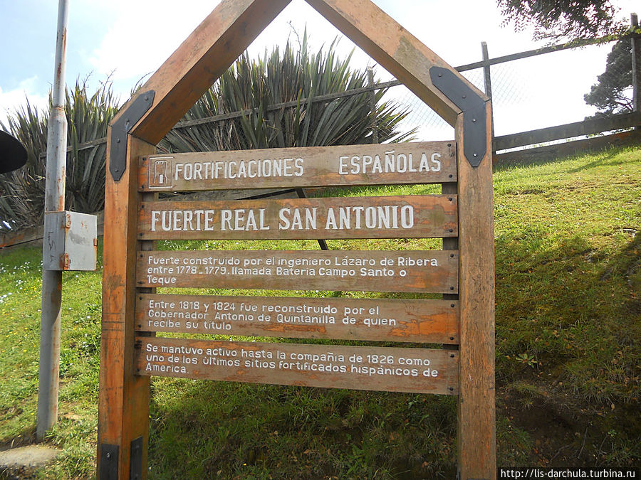 От Пуэрто-Монт до Атакамы,часть первая. Юг. Чили