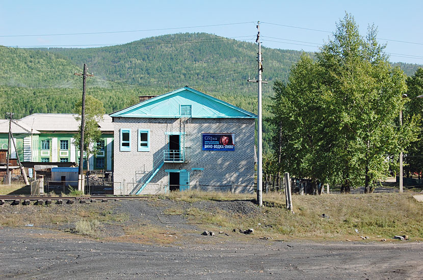 Читинская облась. Станция Амазар Россия