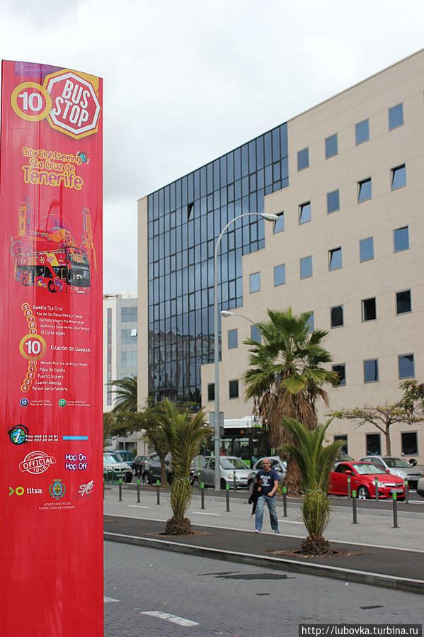 Одна из остановок автобуса компании City Sightseeing около Автовокзала Intercambiador.
Вы можете сойти на любой остановке на круговом маршруте, осмотреть окрестности и сесть на следующий автобус. Билет действителен в течение дня, автобусы движутся с интервалом в 25 минут.