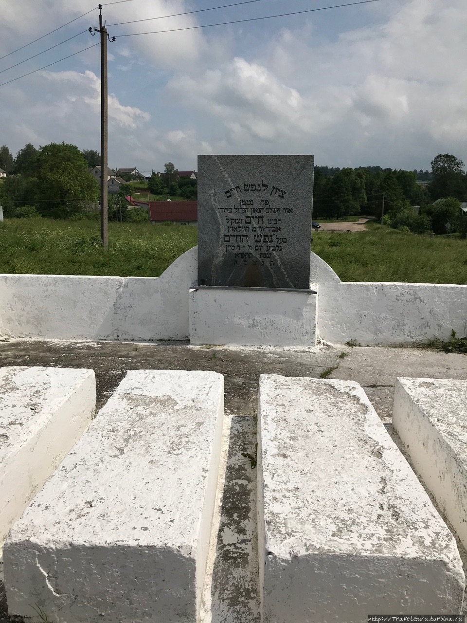 Еврейские местечки (штетлы) Беларуси: Воложин Воложин, Беларусь