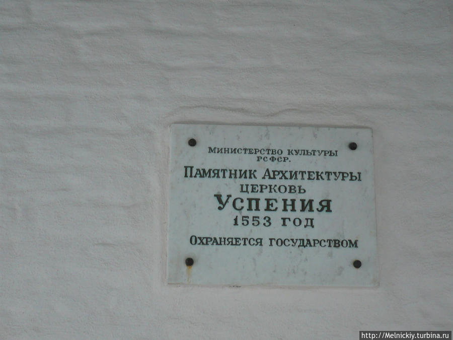 Успенский и Богоявленский храмы Белозерск, Россия