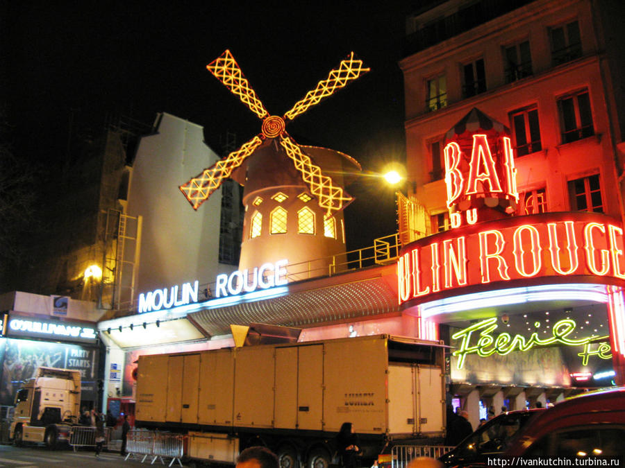 Мулен Руж днем и ночью Париж, Франция
