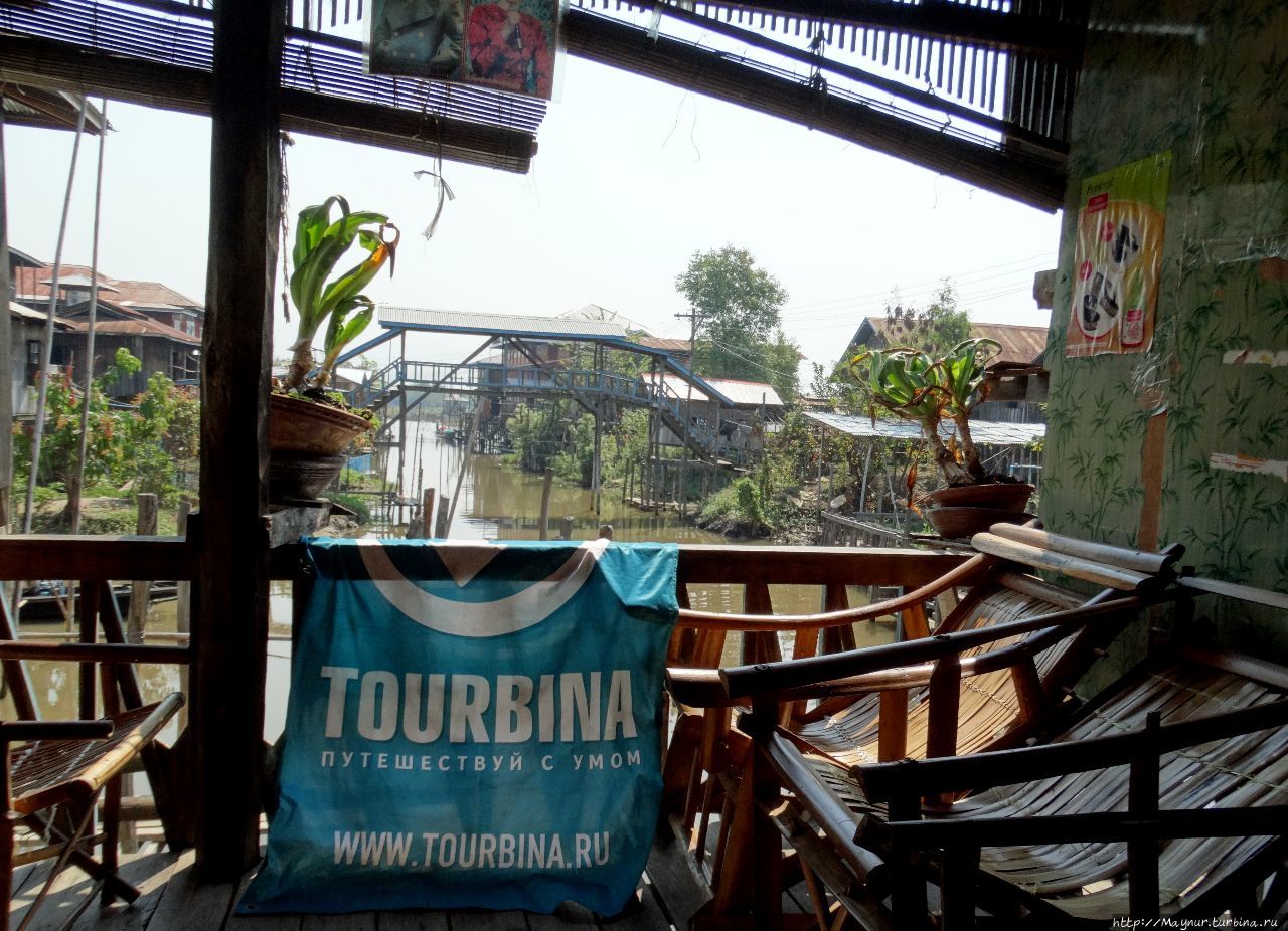 Озеро Инле. Мандалай, Мьянма