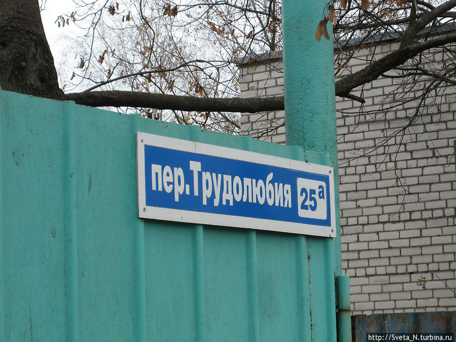 Мои мысли про Тверь... Тверь, Россия