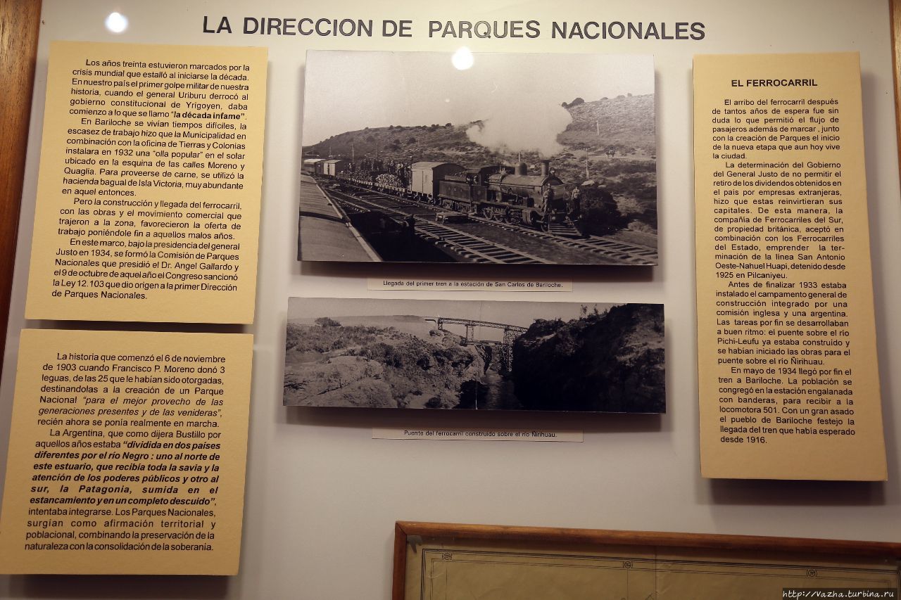 Музей Патагонии Сан-Карлос-де-Барилоче, Аргентина