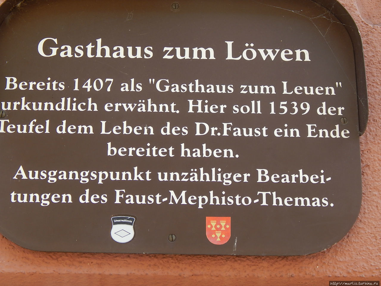 Гостиница У Льва, где погиб Магистр Иоганн Георг Фауст Штауфен-им-Брайсгау, Германия