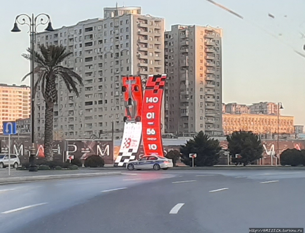 Место проведения Формулы-1 Баку, Азербайджан