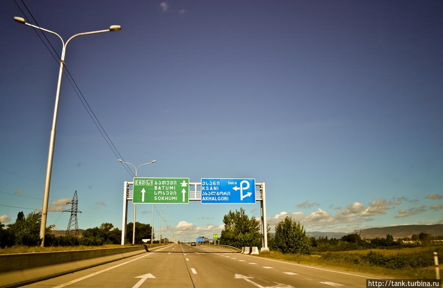 Дорога на Батуми, первые десятки километров от Тбилиси, напоминает хороший европейский автобан, с разрешенной скоростью до 110 километров в час. Ахалцихе, Грузия