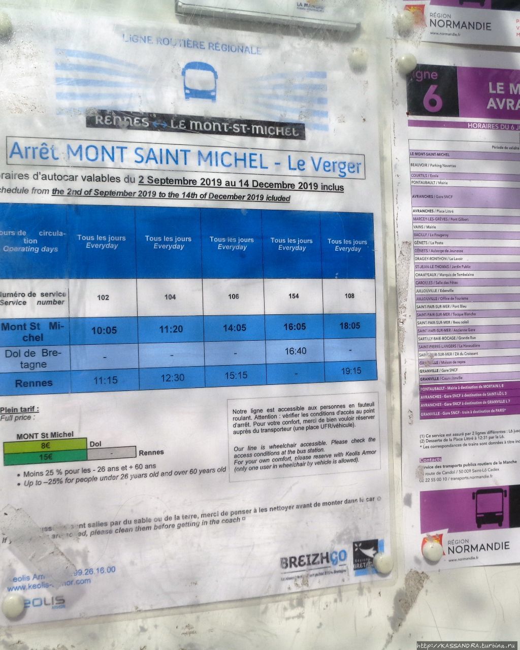 Информационно-туристический центр Мон-Сен-Мишель Мон-Сен-Мишель, Франция Информационно-туристический центр Мон-Сен-Мишель Мон-Сен-Мишель, Франция