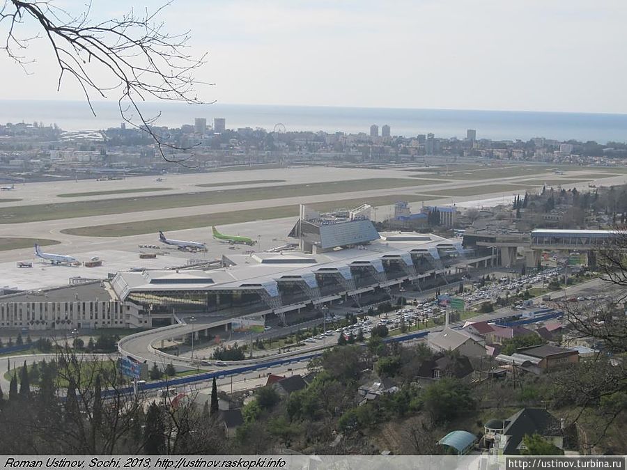Сочинский интернейшнл аэропорт